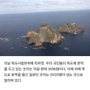 독도로 본적을 옮긴 일본인 숫자는 5000명이 넘는 것으로 알려져 있다. 이미지