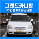 흥부카모터스 이미지