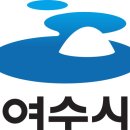 인천형 주민자치학교(주민자치위원용) | 여수시 주민자치학교 온라인 교육센터 (www.yeosujuminedu.com)