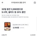 지에스25판교테크노밸리점 이미지