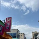 바빈스커피 완산점 이미지