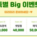 리소헤어 - 대덕구 | 리소헤어