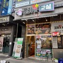 고기굽는교실율전3반 이미지