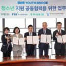 하나종합통신 이미지