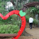 조산공원길 이미지