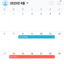 한일장신대학교 NGO정책대학원 | [서울대학교 대학원] 서류 준비 | 2025학년도 후기 사회과학계열