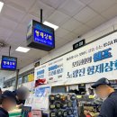 수산상회 이미지