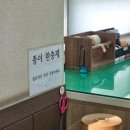 신갈우체국 이미지