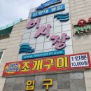 언니네젓갈