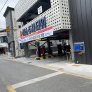 하소주차타워 이미지