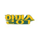 맛있는 여행 이미지