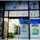 크린토피아중동점 이미지