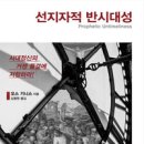 대성출판사