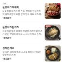부엉이돈가스 광주월드컵점 네이버블로그