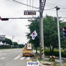 3.1만세로 의양신문