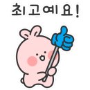 김흥관힘센낙지 이미지