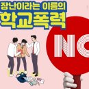 일비충천수학학원
