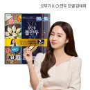 콩사임당 이미지