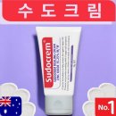 크림 쇼핑하우