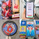 일본 유심 이심 사용 차이점 : eSIM 데이터 무제한 후기