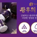 황후피부샾