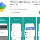 미소패밀리 이미지