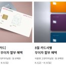 네파키즈롯데고양