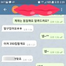 포커브로스 네이버블로그