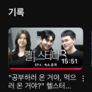 두포마을 화장실 | 새내기 ready..