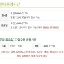 언남문화체육센터 이미지