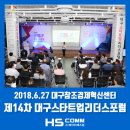 에이치컴 이미지