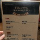 삼백호프