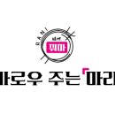 꿔바로우주는마라탕 이미지