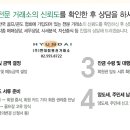 (주)덕양현대 이미지