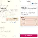 제주도 호텔 렌터카 항공권까지 혜택받는 야놀자 1월 제주 여행