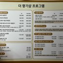 더향기샵 이미지