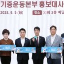 (재) 사랑의 장기기증 운동본부 사랑의 의원 이미지