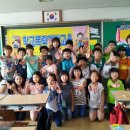 학교폭력예방센터-청주증안초 6교시연강 숙희샘 이미지