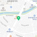 삼호당구장 이미지