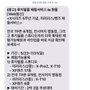 정은테크 이미지