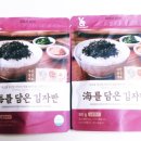 보타니 | 김자반 주먹밥만들기 보타니앤컴퍼니 돌자반 후기