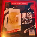 역전할머니맥주수원영화점
