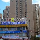 서울 구로구 개봉동 481 / 서울 구로구 개봉로20길 6 / 개봉동 현대 1차 아파트 / 5 이미지