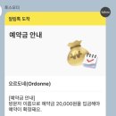 낭만네일 - 북구 | [신촌/이대 네일샵 오르도네] 젤네일, 웨딩네일 내돈내산 후기 (첫방문 이벤트중) 💅