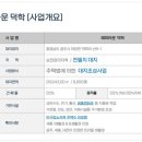 해피덕농장 이미지