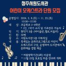 청주서원도서관 이미지
