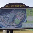 칠갑산오토캠핑장 이미지