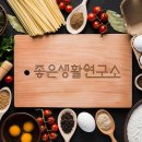미래생활연구소
