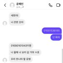 개강한 3월