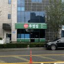 늘품로뚜껑집봉화서부로점 | 원주 단계동 봉화산맛집 늘품로뚜껑집
